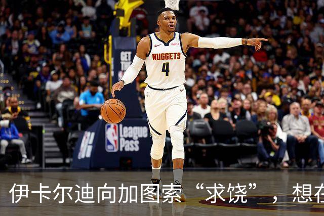 伊卡尔迪向加图索“求饶”，想在蓝鹰展翅高飞！