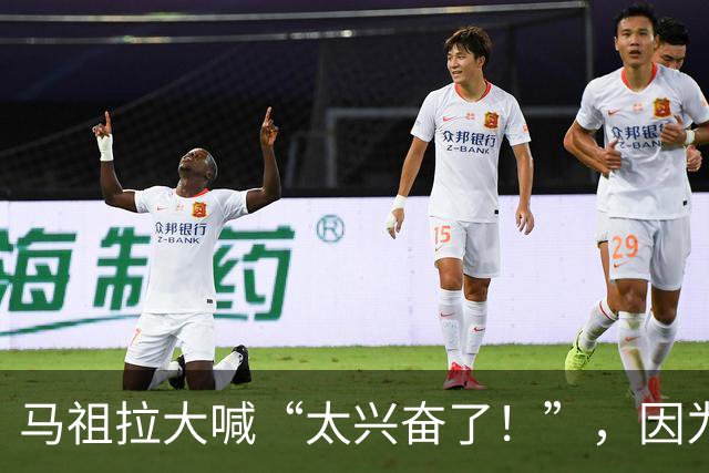 马祖拉大喊“太兴奋了！”，因为乔治和康利要加入我们的派对了！